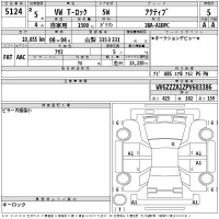 Volkswagen T-ROC лот № 5124 оценка 5  с аукциона в Японии 2