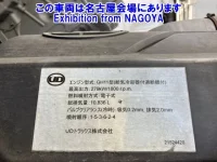 Nissan UD SERIES лот № 72033 оценка R  с аукциона в Японии 7