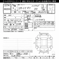 Suzuki SPACIA GEAR лот № 60200 оценка 4.5  с аукциона в Японии 7