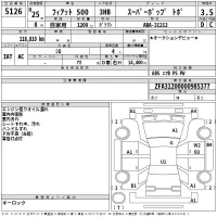 Fiat 500 лот № 5126 оценка 3.5  с аукциона в Японии 2