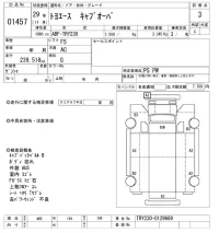 Toyota TOYOACE лот № 1457 оценка 3  с аукциона в Японии 10