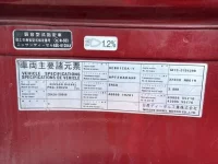 Nissan TRUCK лот № 4257 оценка 3  с аукциона в Японии 4