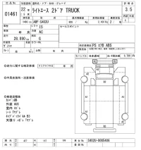 Toyota LITE ACE TRUCK лот № 1461 оценка 3.5  с аукциона в Японии 10