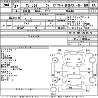 Honda ODYSSEY лот № 204 оценка RA  с аукциона в Японии 2