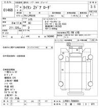 Mazda TITAN лот № 1468 оценка 3.5  с аукциона в Японии 10