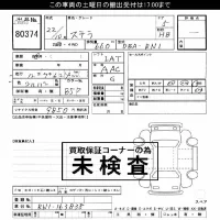 Subaru STELLA лот № 80374 оценка ***  с аукциона в Японии 3