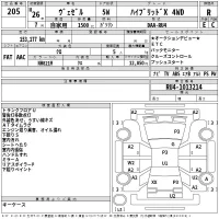 Honda VEZEL лот № 205 оценка R  с аукциона в Японии 2