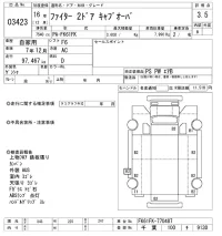 Mitsubishi FUSO FIGHTER лот № 3423 оценка 3.5  с аукциона в Японии 10