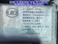 Nissan UD SERIES лот № 72045 оценка 3.5  с аукциона в Японии 6