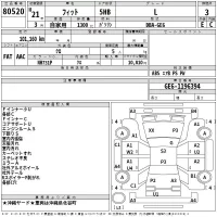 Honda FIT лот № 80520 оценка 3  с аукциона в Японии 2