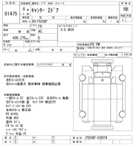 Mitsubishi CANTER лот № 1475 оценка RB  с аукциона в Японии 10