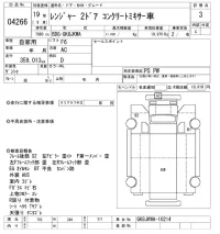 Hino RANGER лот № 4266 оценка 3  с аукциона в Японии 9