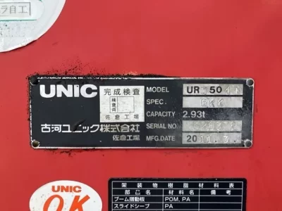 OTHERS UNIC CRANE