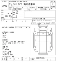 Isuzu ELF лот № 1482 оценка 3  с аукциона в Японии 9