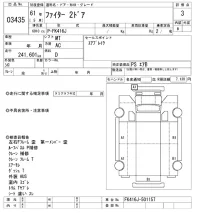 Mitsubishi FUSO FIGHTER лот № 3435 оценка 3  с аукциона в Японии 8
