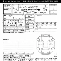 Suzuki XBEE лот № 60237 оценка 5  с аукциона в Японии 9