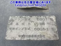 Isuzu FORWARD лот № 72057 оценка 3  с аукциона в Японии 7