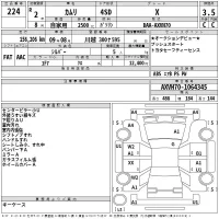 Toyota CAMRY лот № 224 оценка 3.5  с аукциона в Японии 2