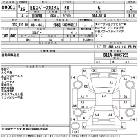 Mitsubishi EK SPACE лот № 80001 оценка 3  с аукциона в Японии 2