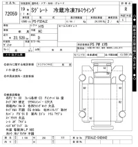 Mitsubishi SUPER GREAT лот № 72059 оценка R  с аукциона в Японии 7