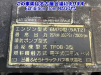 Mitsubishi SUPER GREAT лот № 72059 оценка R  с аукциона в Японии 6