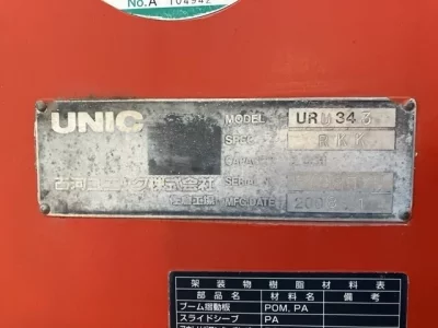 OTHERS UNIC CRANE