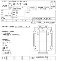 Nissan UD SERIES лот № 4285 оценка 3  с аукциона в Японии 8