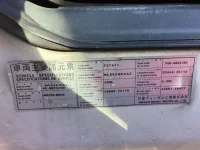 Nissan UD SERIES лот № 3446 оценка R  с аукциона в Японии 4