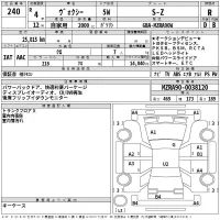 Toyota VOXY лот № 240 оценка R  с аукциона в Японии 2