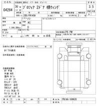 Hino PROFIA лот № 4284 оценка 3.5  с аукциона в Японии 9