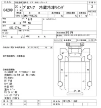 Hino PROFIA лот № 4289 оценка 3  с аукциона в Японии 9