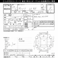 Toyota VITZ лот № 60269 оценка R  с аукциона в Японии 8