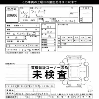 Fiat 500 лот № 80606 оценка ***  с аукциона в Японии 3