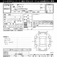 Honda ACCORD лот № 60287 оценка 4  с аукциона в Японии 7