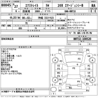 Nissan X-TRAIL лот № 80045 оценка RA  с аукциона в Японии 2