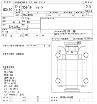 Nissan CONDOR лот № 3460 оценка 3.5  с аукциона в Японии 9