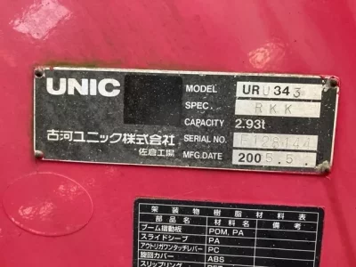 OTHERS UNIC CRANE