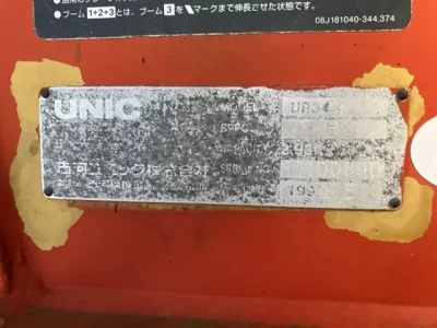 OTHERS UNIC CRANE