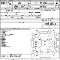 Toyota IST лот № 80067 оценка RA  с аукциона в Японии 2