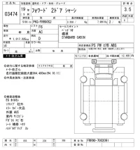 Isuzu FORWARD лот № 3474 оценка 3.5  с аукциона в Японии 8