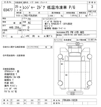 Hino RANGER лот № 3477 оценка 3  с аукциона в Японии 10