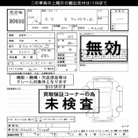 Nissan MOCO лот № 80698 оценка ***  с аукциона в Японии 3