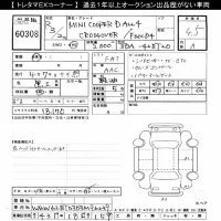 BMW MINI лот № 60308 оценка 4.5  с аукциона в Японии 8