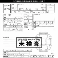 Suzuki SWIFT лот № 80710 оценка ***  с аукциона в Японии 3