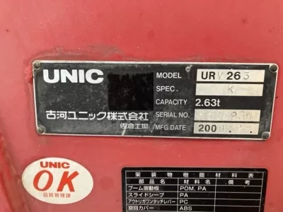 OTHERS UNIC CRANE
