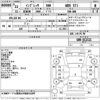 Subaru IMPREZA лот № 80080 оценка R  с аукциона в Японии 2