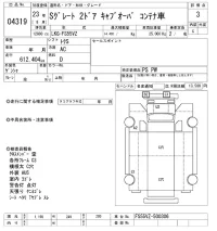 Mitsubishi SUPER GREAT лот № 4319 оценка 3  с аукциона в Японии 8