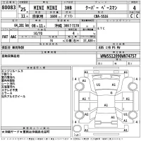 BMW MINI лот № 80083 оценка 4  с аукциона в Японии 2