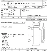 Hino RANGER лот № 3487 оценка 3.5  с аукциона в Японии 8
