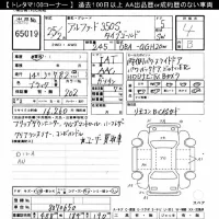 Toyota ALPHARD лот № 65019 оценка 4  с аукциона в Японии 9